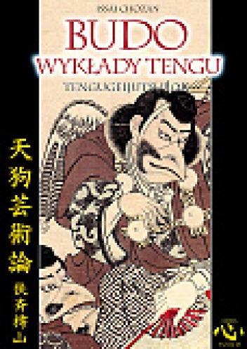Okladka ksiazki budo wyklady tengu