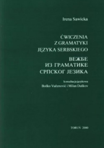 Okladka ksiazki cwiczenia z gramatyki jezyka serbskiego