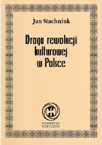 Okladka ksiazki droga rewolucji kulturowej w polsce studium rekonstrukcji psychiki narodowej