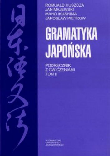 Okladka ksiazki gramatyka japonska podrecznik z cwiczeniami tom 2