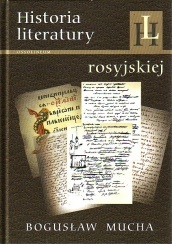 Okladka ksiazki historia literatury rosyjskiej od poczatkow do czasow najnowszych
