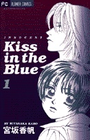 Okladka ksiazki kiss in the blue tom 1