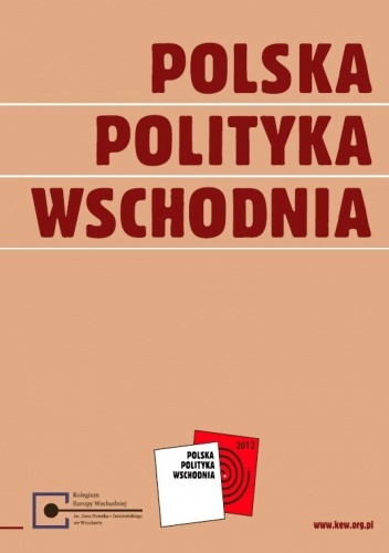 Okladka ksiazki polska polityka wschodnia 2012