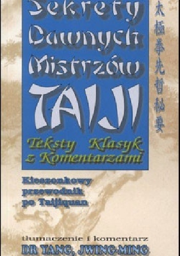 Okladka ksiazki sekrety dawnych mistrzow taiji